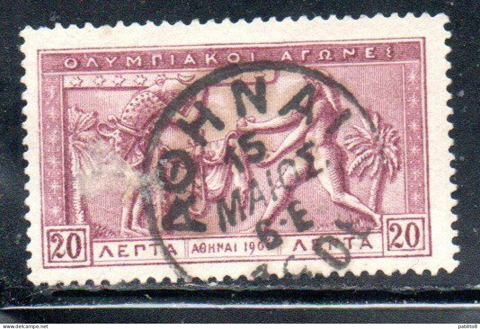 GREECE GRECIA ELLAS 1906 GREEK SPECIAL OLYMPIC GAMES ATHENS ATLAS AND HERCULES 20l USED USATO OBLITERE' - Used Stamps