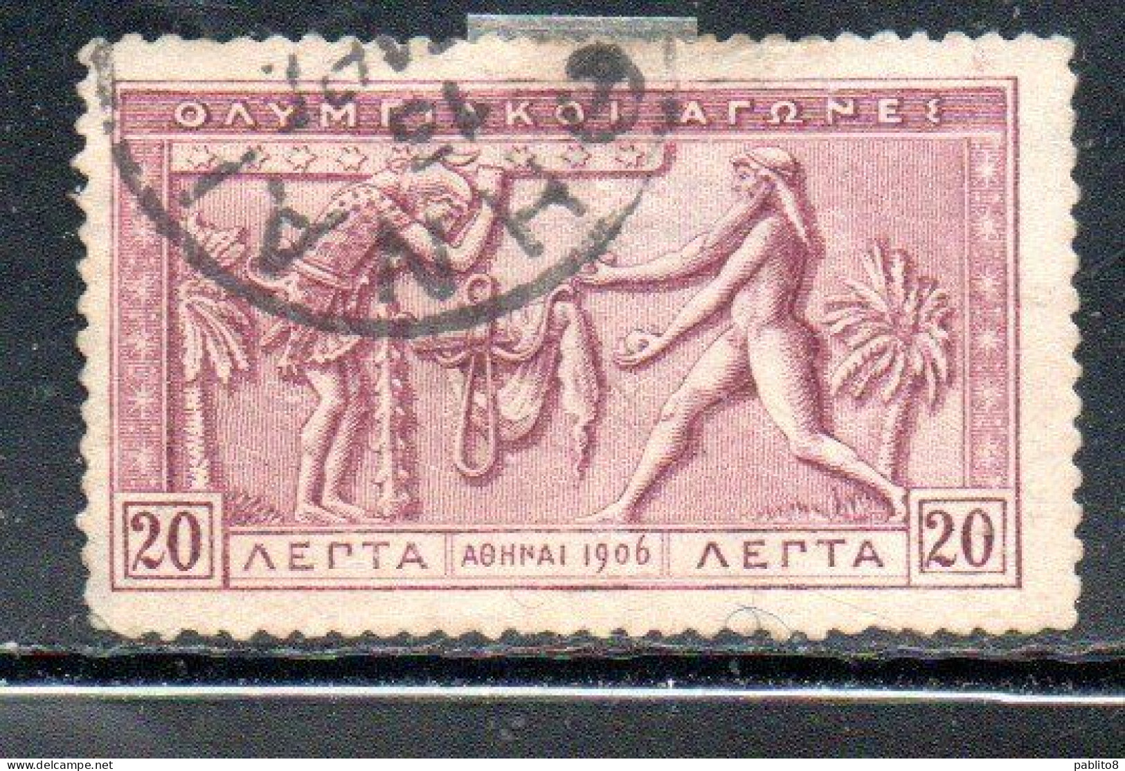 GREECE GRECIA ELLAS 1906 GREEK SPECIAL OLYMPIC GAMES ATHENS ATLAS AND HERCULES 20l USED USATO OBLITERE' - Oblitérés