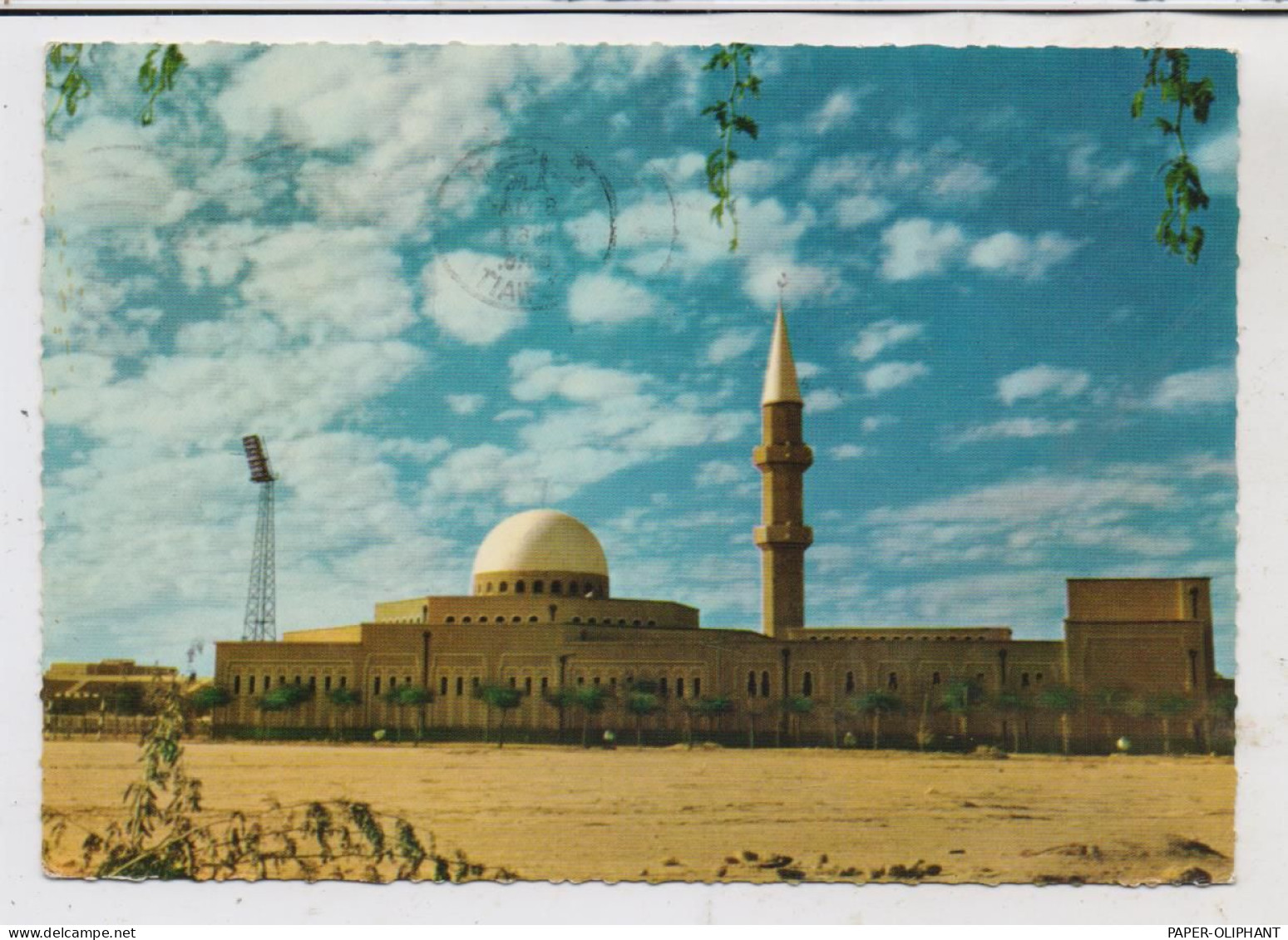 KUWAIT - Mosque Secondary School, 1964 - Koweït