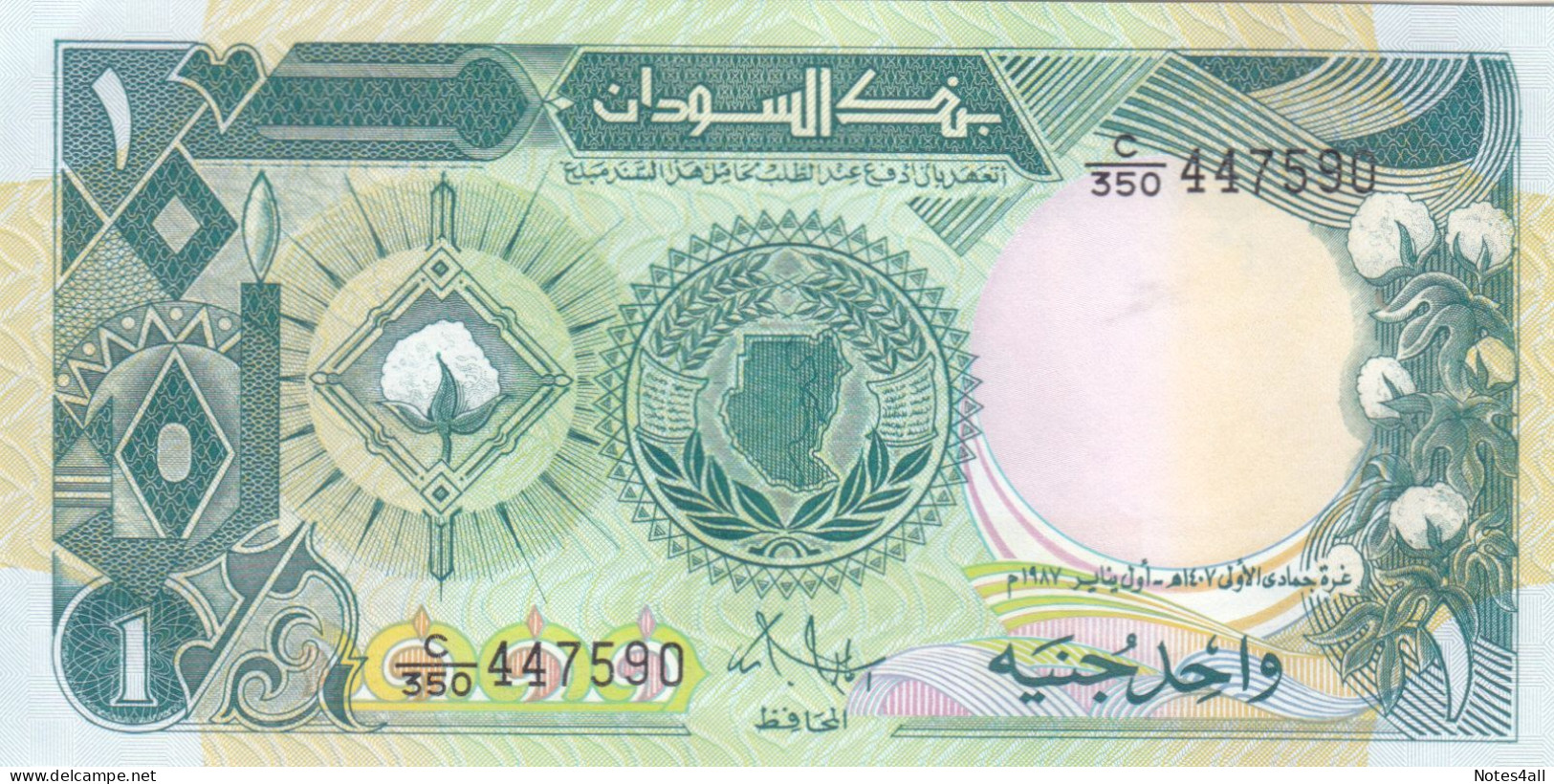 SUDAN 1 POUND 1987 P-39  UNC - Soudan