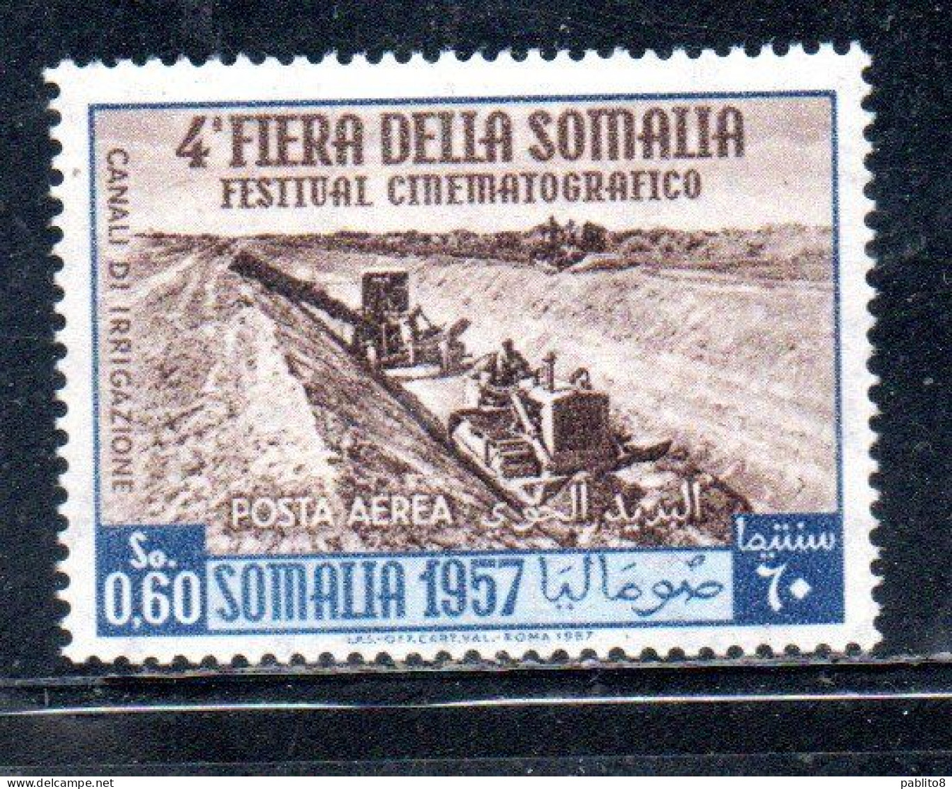 SOMALIA AFIS 1957 POSTA AEREA AIR MAIL QUARTA IV 4a FIERA SOMALA 4th SOMALI FAIR CENT. 60 C MNH - Somalie (AFIS)