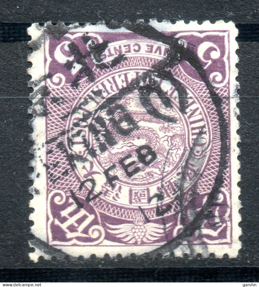 China Chine : (234)  1905-10 Empire  SG 154(o) Avec Une Très Bonne Oblitération - Neufs