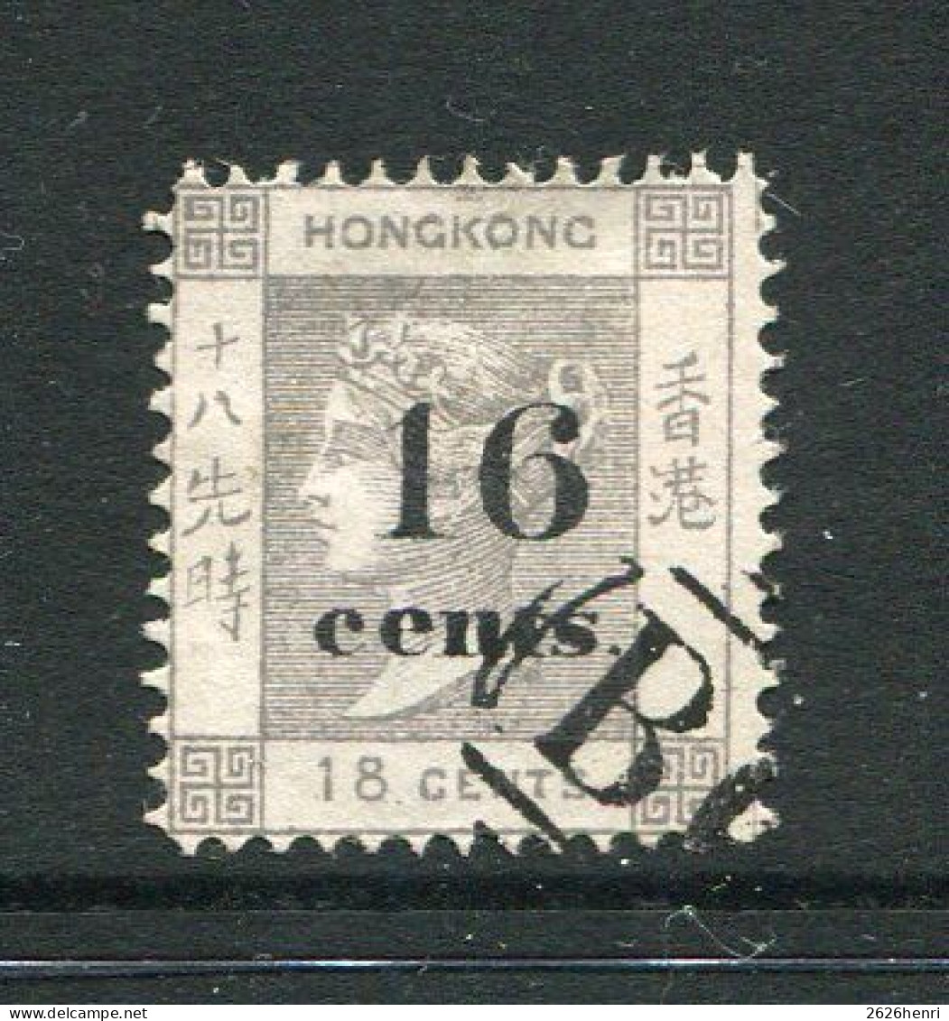 Hong Kong 1876, SG 20 , Used,  Forgery  C) ? - Usati