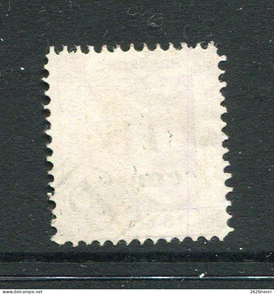 Hong Kong 1876, SG 20 , Used,  Forgery  C) ? - Used Stamps