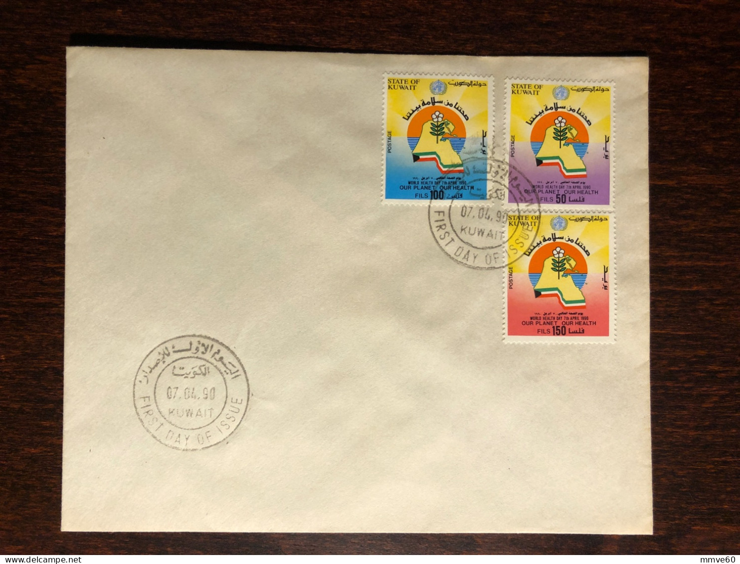 KUWAIT FDC COVER 1990 YEAR WHO WHD  HEALTH MEDICINE - Kuwait