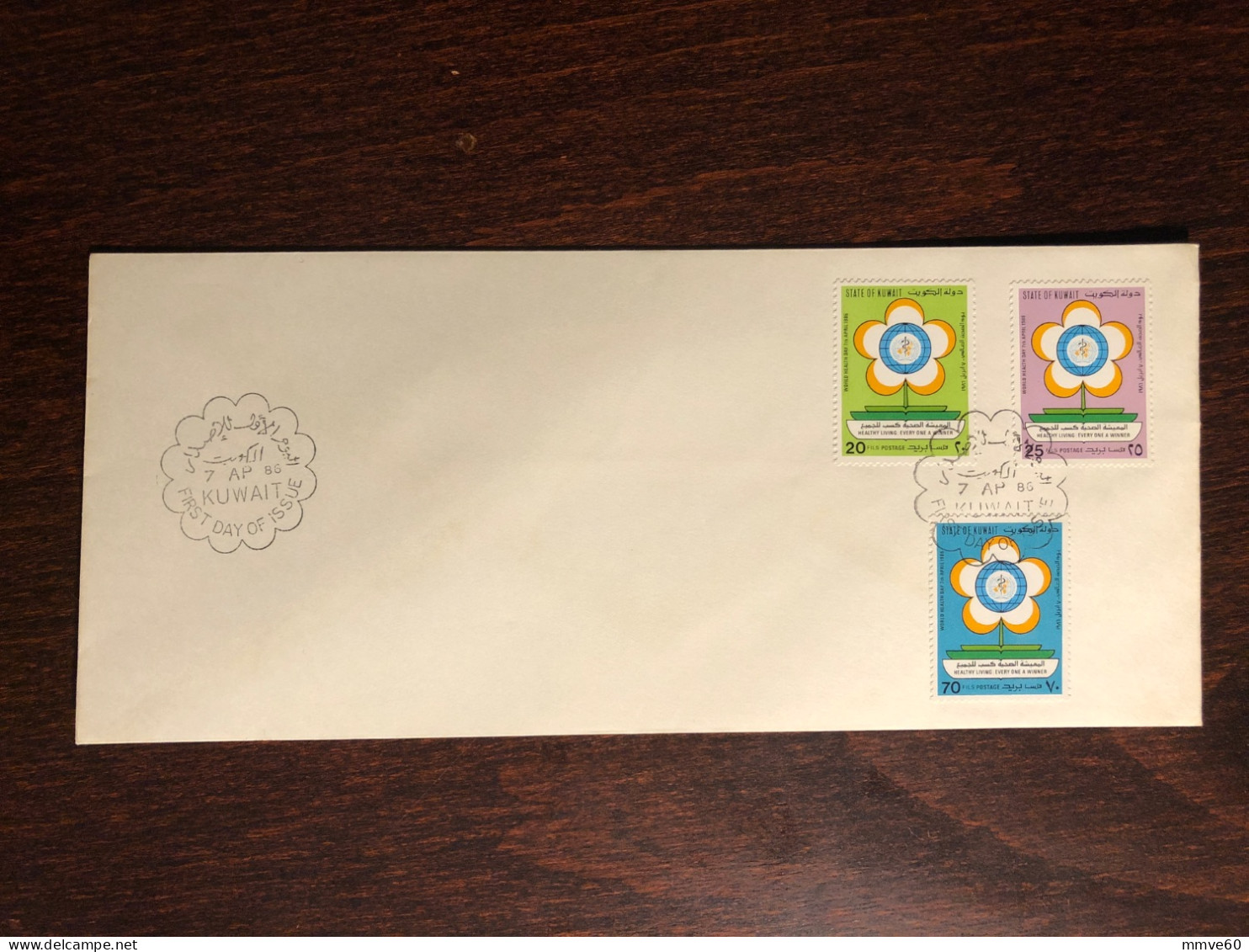 KUWAIT FDC COVER 1986 YEAR WHO WHD HEALTH MEDICINE - Kuwait