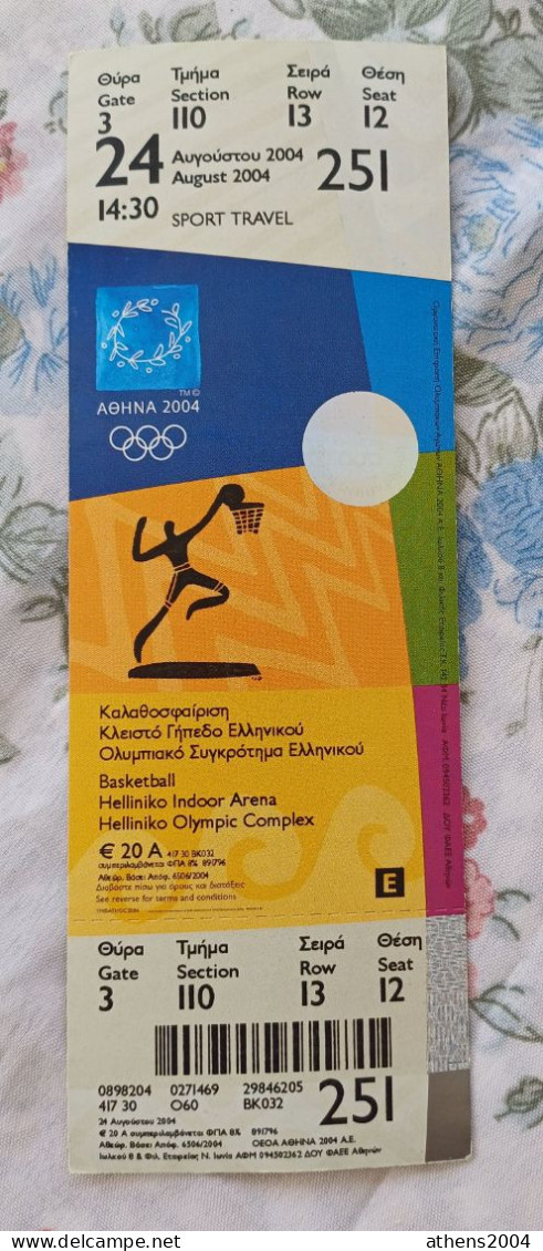 Athens 2004 Olympic Games - Set Of 6 Unused Tickets - Bekleidung, Souvenirs Und Sonstige