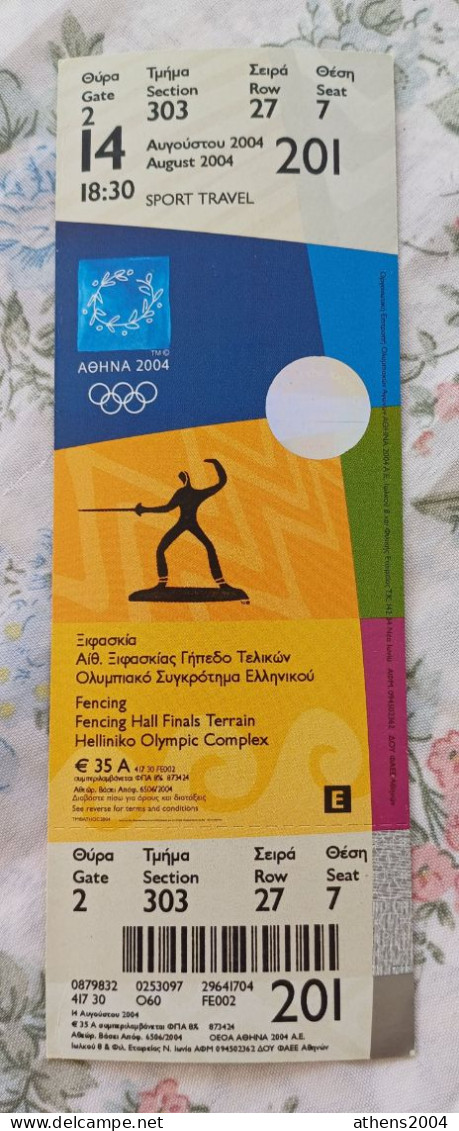 Athens 2004 Olympic Games - Set Of 6 Unused Tickets - Apparel, Souvenirs & Other