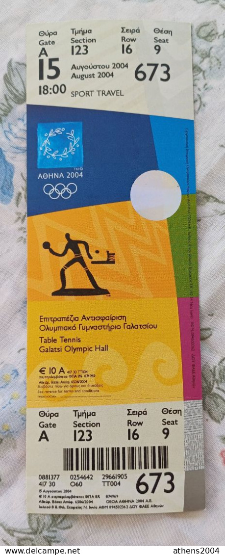 Athens 2004 Olympic Games - set of 6 unused tickets