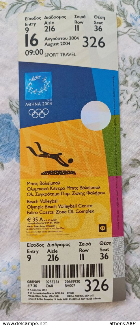 Athens 2004 Olympic Games - set of 6 unused tickets