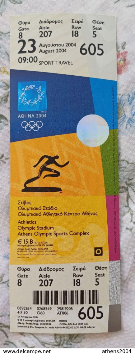 Athens 2004 Olympic Games - set of 6 unused tickets