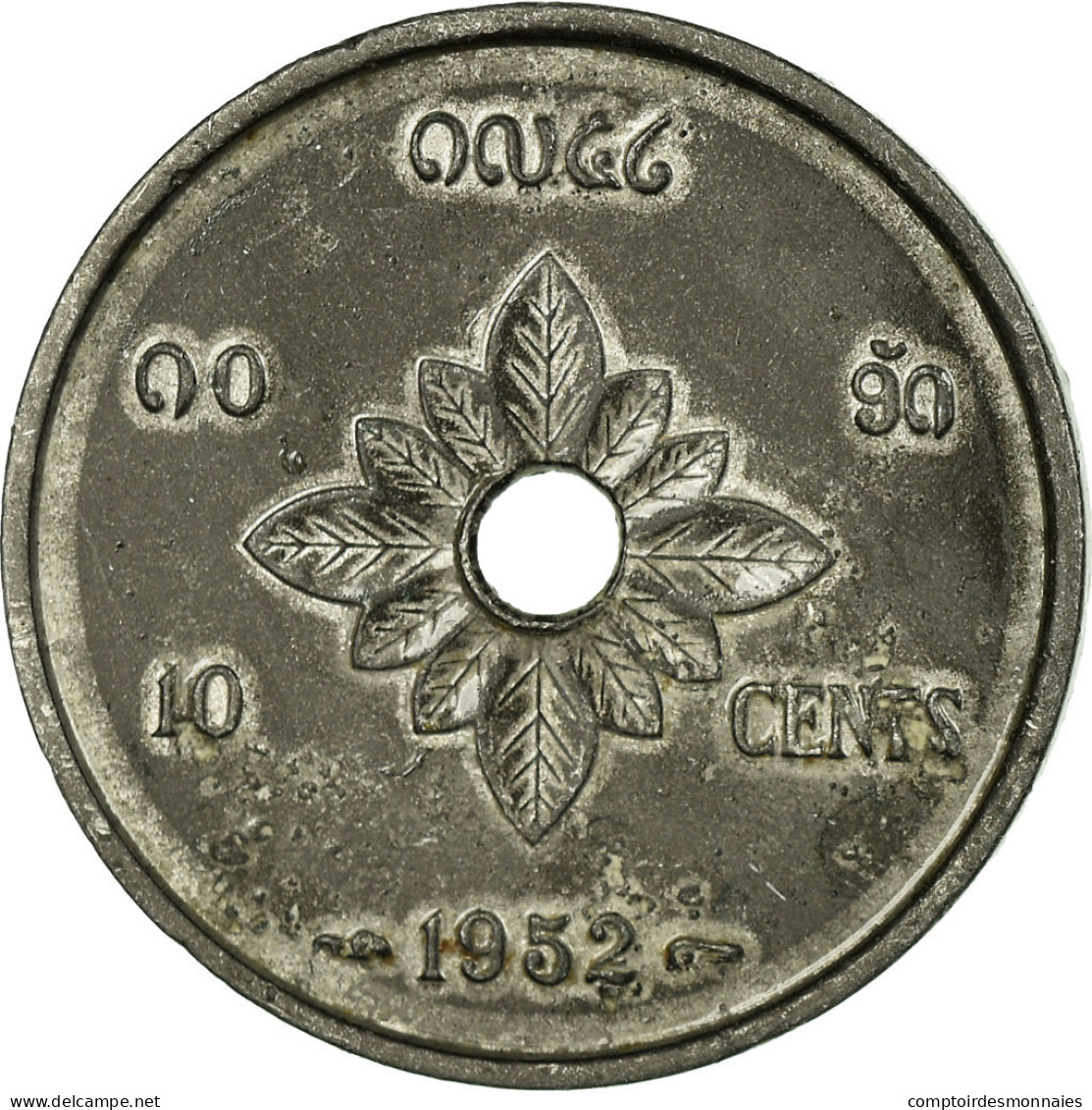 Monnaie, Lao, Sisavang Vong, 10 Cents, 1952, Paris, TTB, Aluminium, KM:4 - Laos