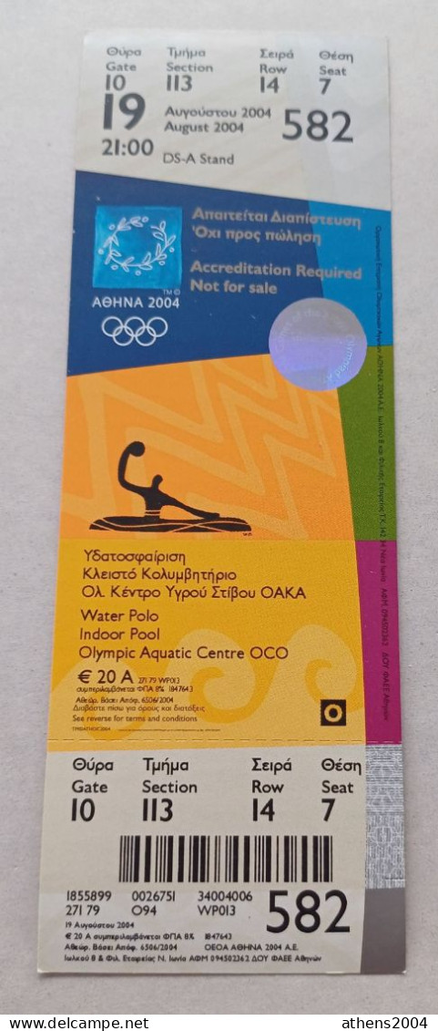 Athens 2004 Olympic Games -  Water Polo Unused Ticket, Code: 582 - Apparel, Souvenirs & Other