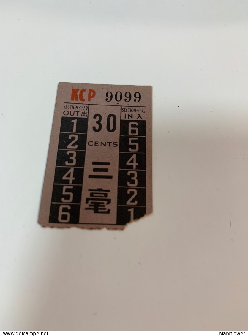 Hong Kong The Kowloon Motor Bus Co.,Ltd Old Ticket Rare In Classic - Lettres & Documents