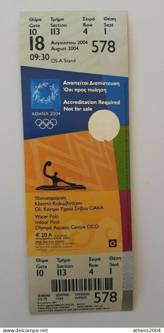 Athens 2004 Olympic Games -  Water Polo Unused Ticket, Code: 578 - Apparel, Souvenirs & Other