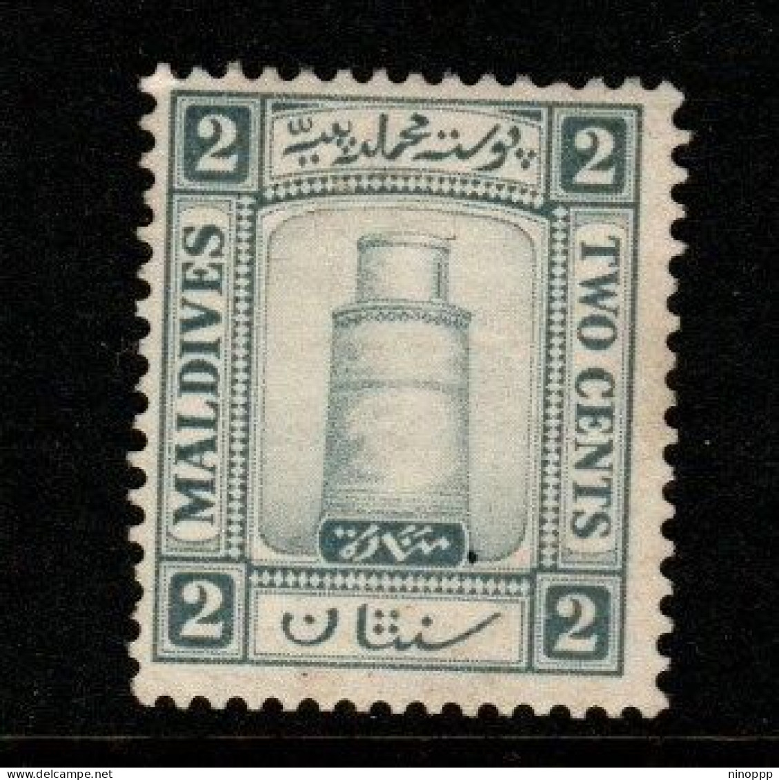 Maldives Cat 11 1933 Minirat Juma Mosque 2c Grey, Mint Hinged - Maldives (...-1965)