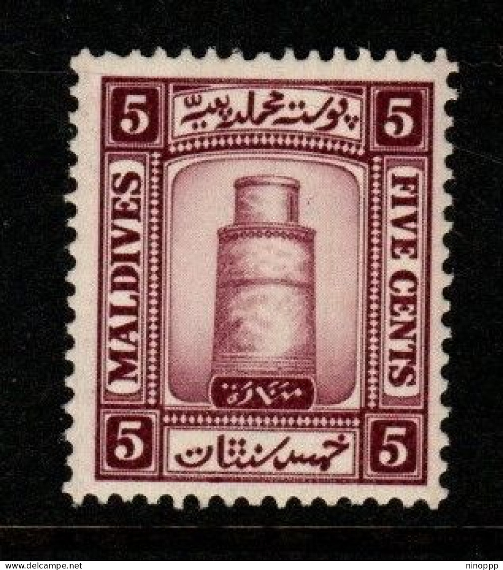 Maldives Cat 14 1933 Minirat Juma Mosque 5c Purple,mint  Hinged - Maldiven (...-1965)