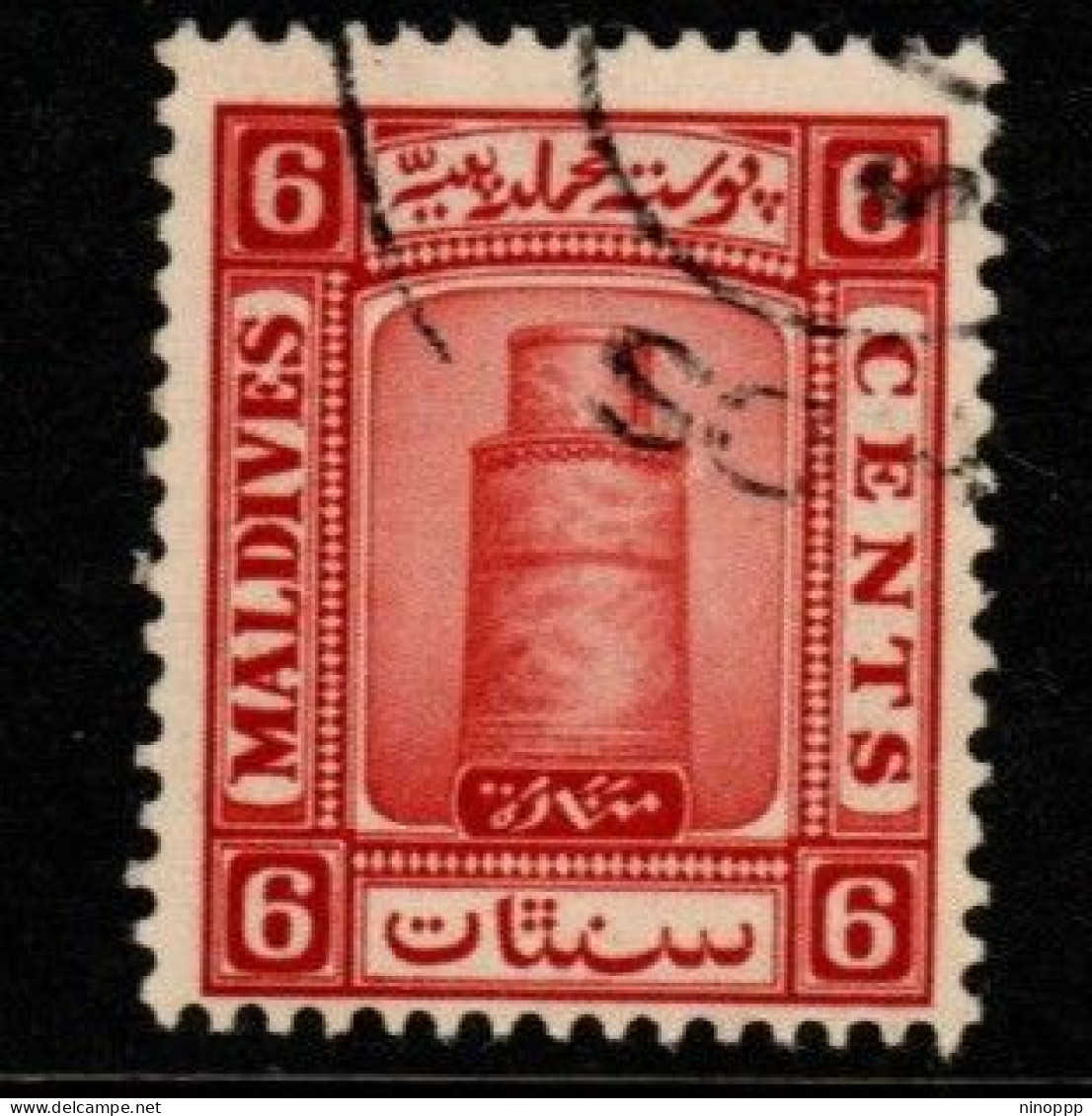 Maldives Cat 15 1933 Minirat Juma Mosque 6c Red,used - Malediven (...-1965)