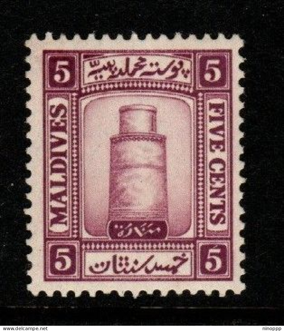 Maldives Cat 14 1933 Minirat Juma Mosque 5c Purple,mint Never Hinged - Maldives (...-1965)