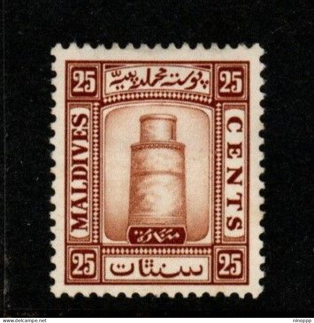 Maldives Cat 17 1933 Minirat Juma Mosque 25c Reddish Brown,mint  Hinged - Maldives (...-1965)