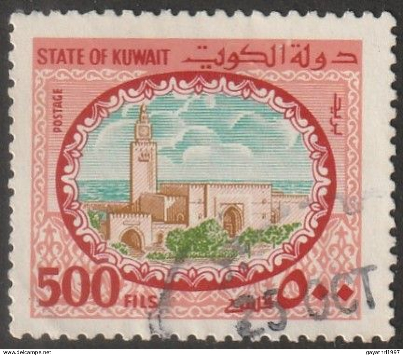 Kuwait Masjid Used (S-26) - Kuwait