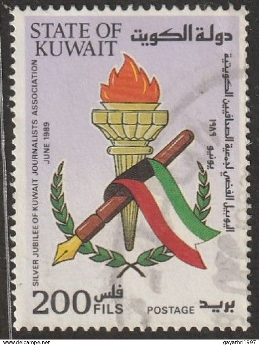 Kuwait 1989 Silver Jubilee Of Kuwait Journalists Association Used (S-29) - Kuwait