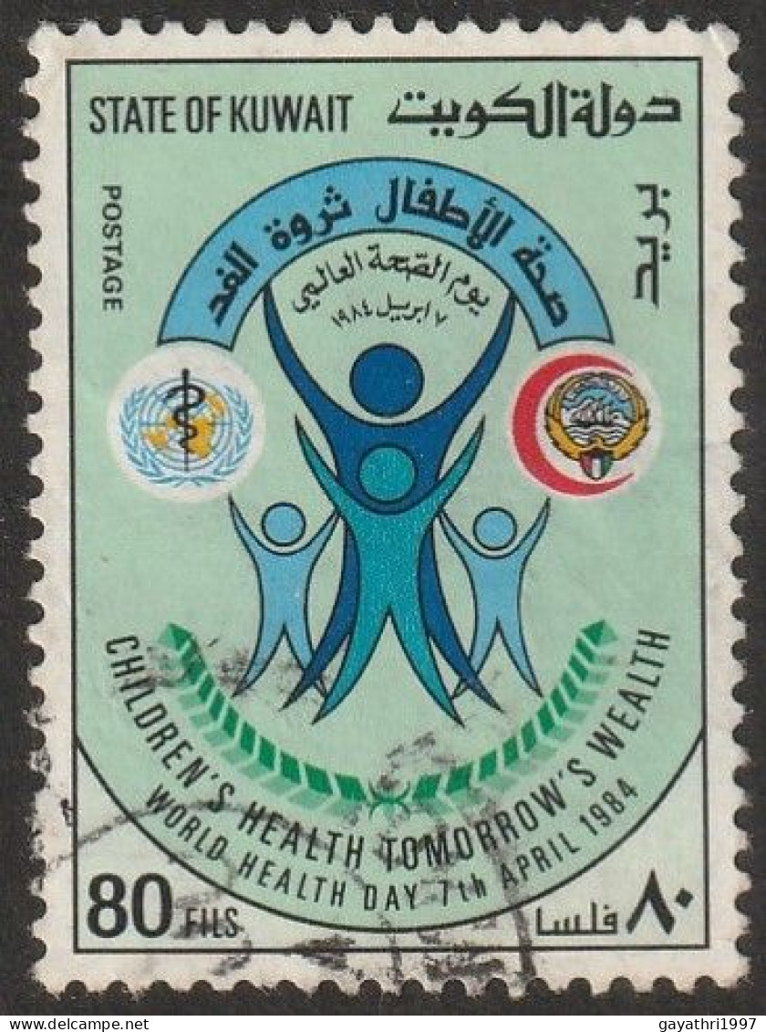 Kuwait 1984 World Health Day Used (S-32) - Kuwait