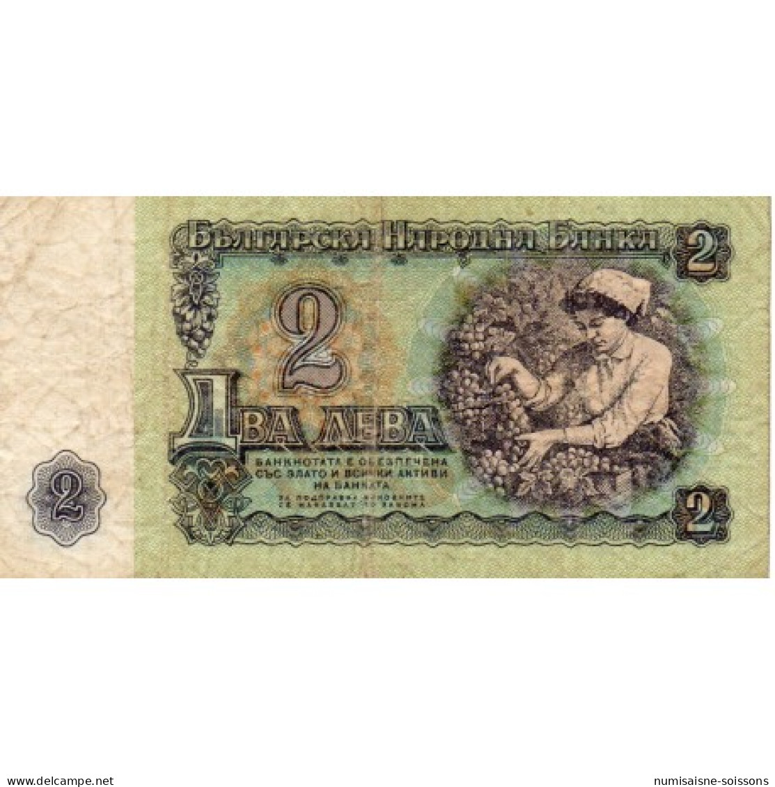 BULGARIE - PICK 94 A - 2 LEVA 1974 - TB - Bulgaria