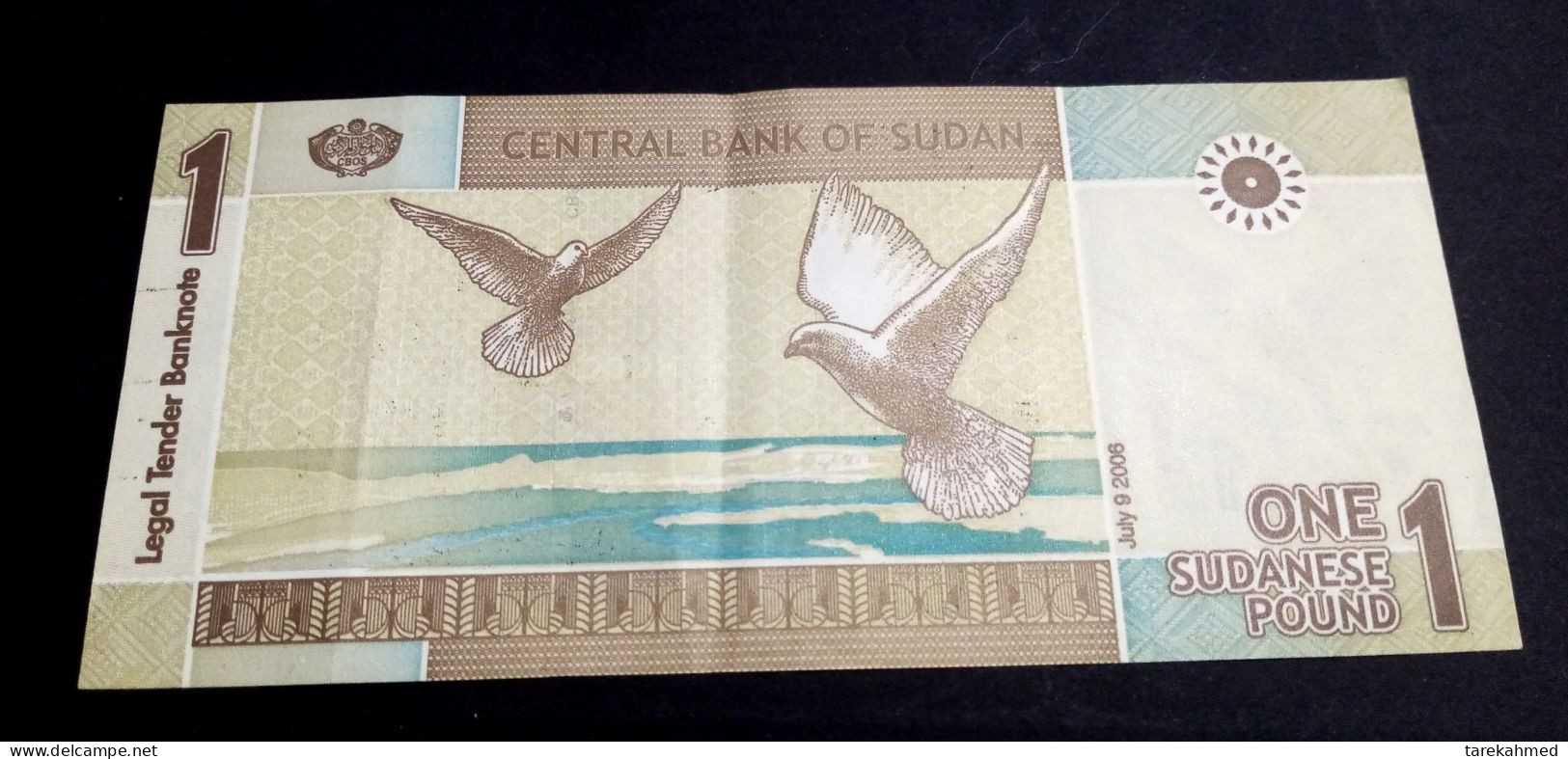 Sudan 2006 - 1 Pound - Pick 64, AUNC - Soudan