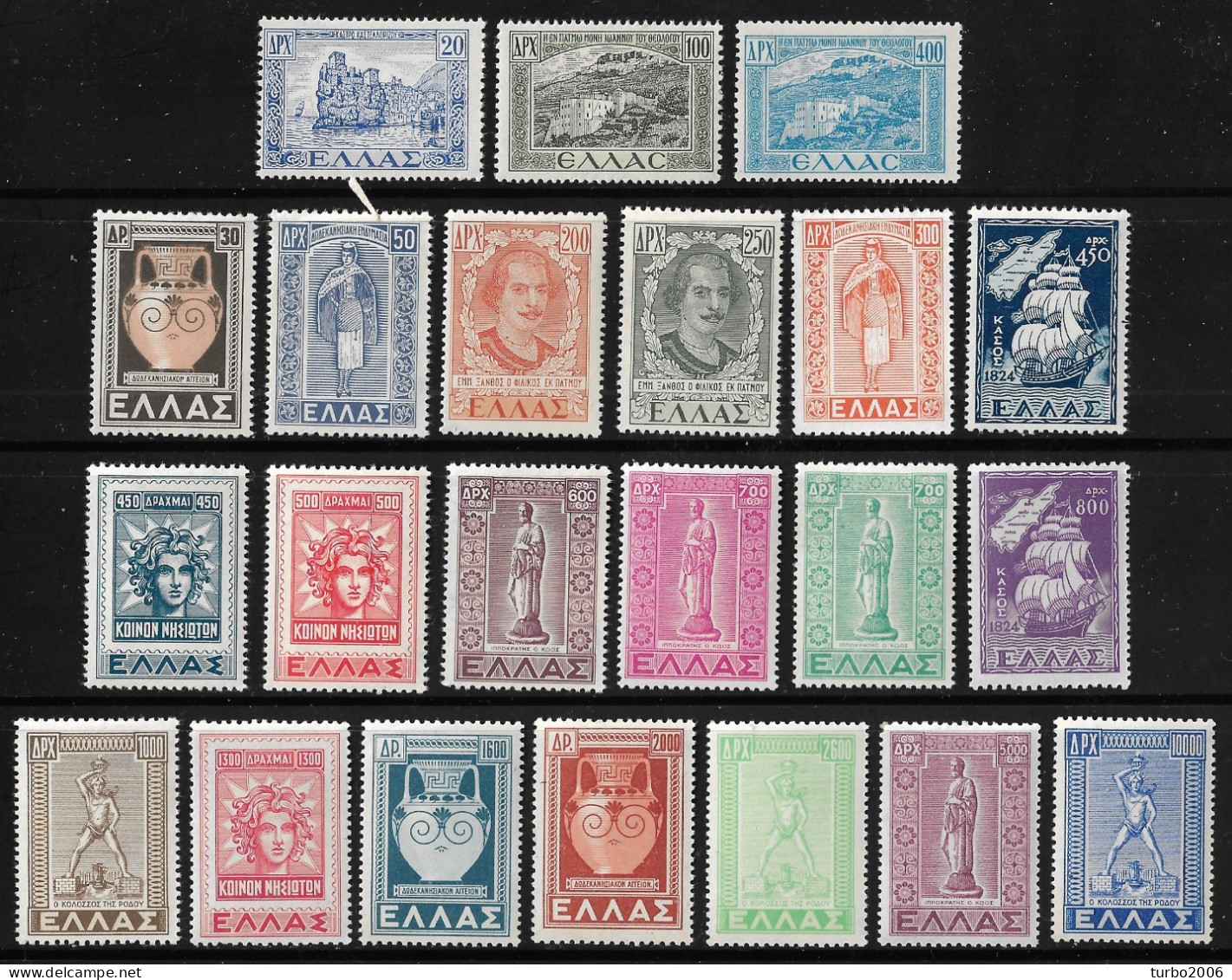 GREECE 1947 Union Of Dodecanese Almost Complete MNH Set Vl. 629 / 645 - 647 / 651 - Nuovi