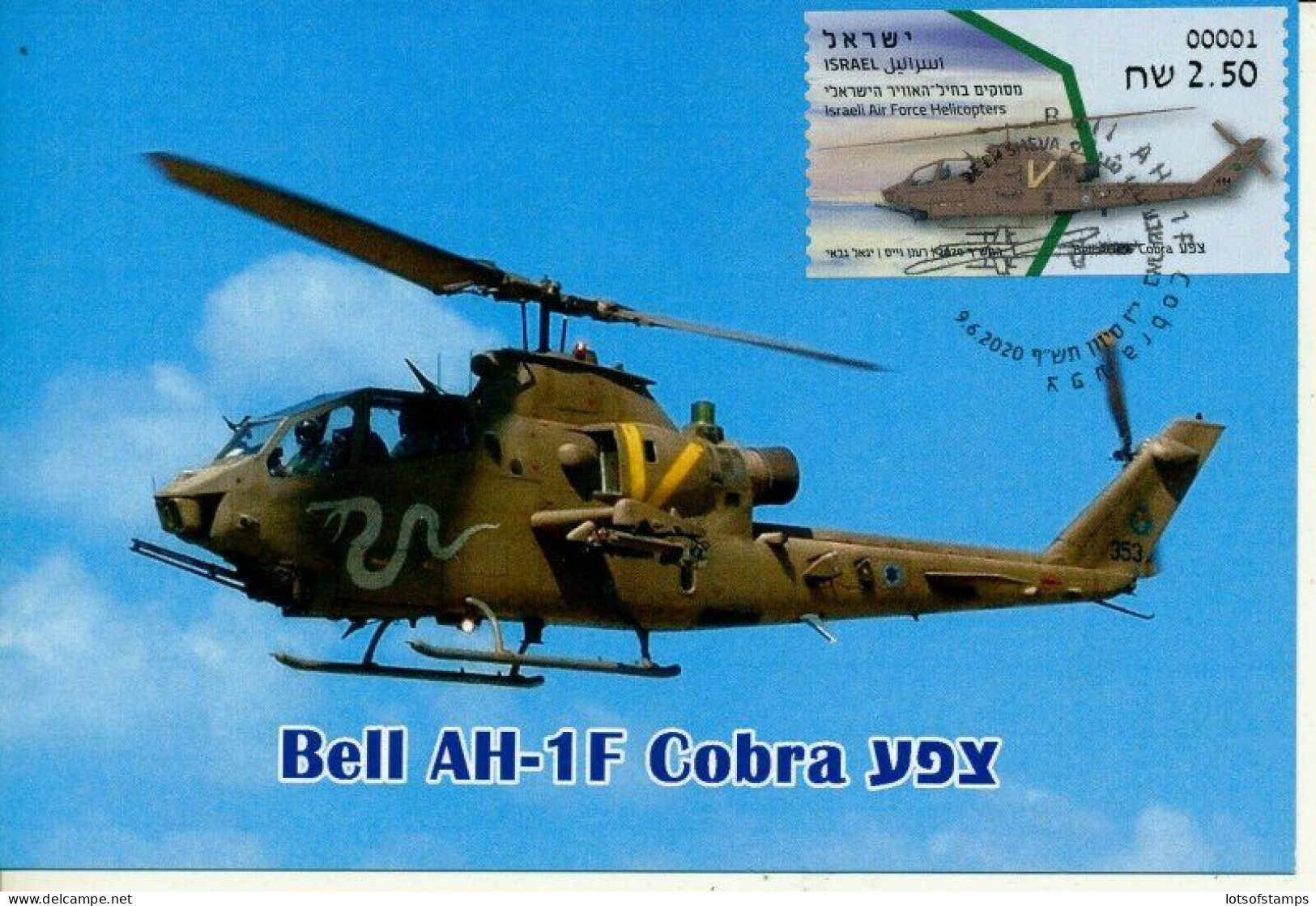 ISRAEL 2020 AIR FORCE HELICOPTERS BELL AH-1F COBRA ATM LABELS MAXIMUM CARD - Unused Stamps