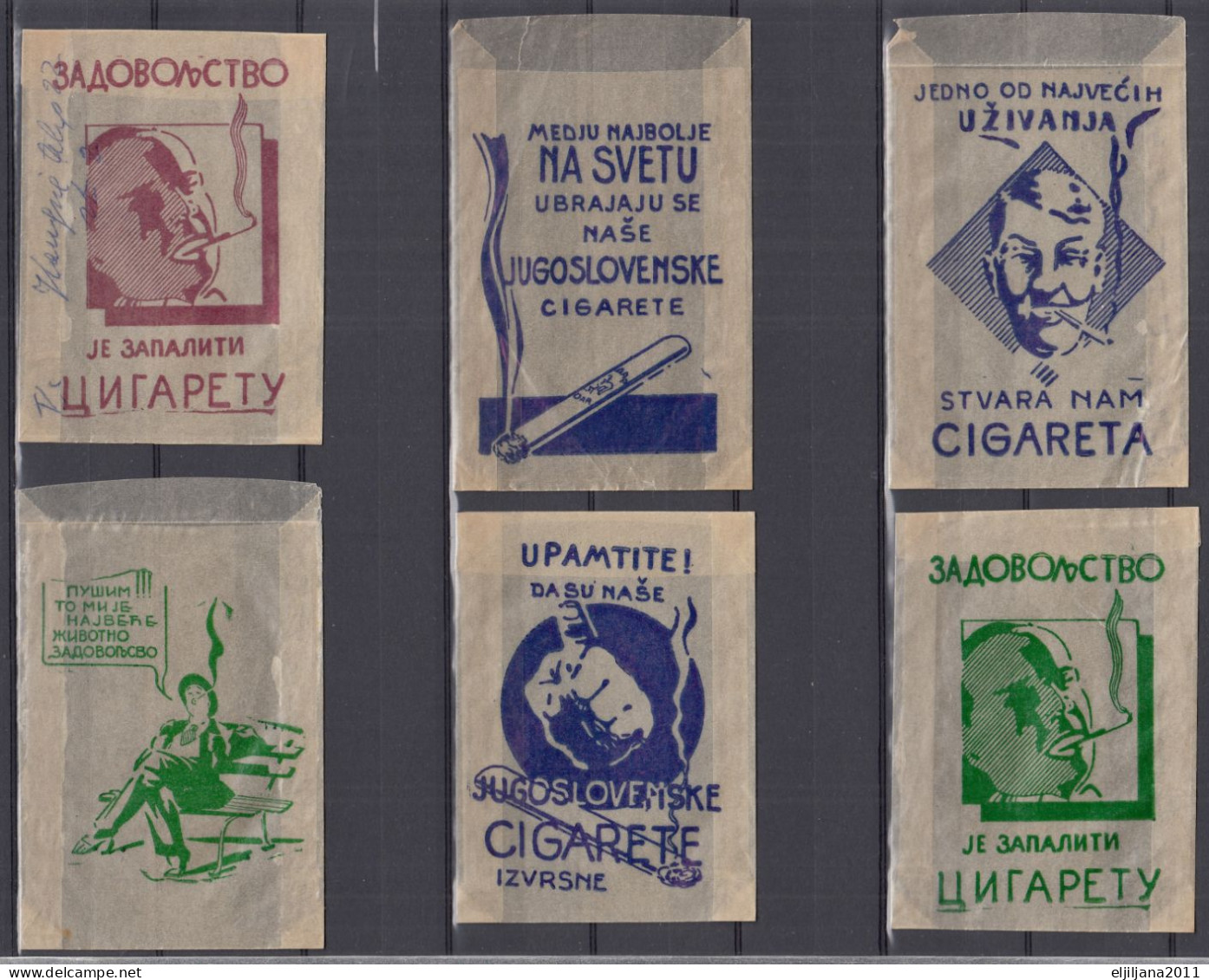 ⁕ Yugoslavia ⁕ Old - vintage paper Advertisement bags for cigarettes / Tobacco ⁕ 34 pieces - see scan