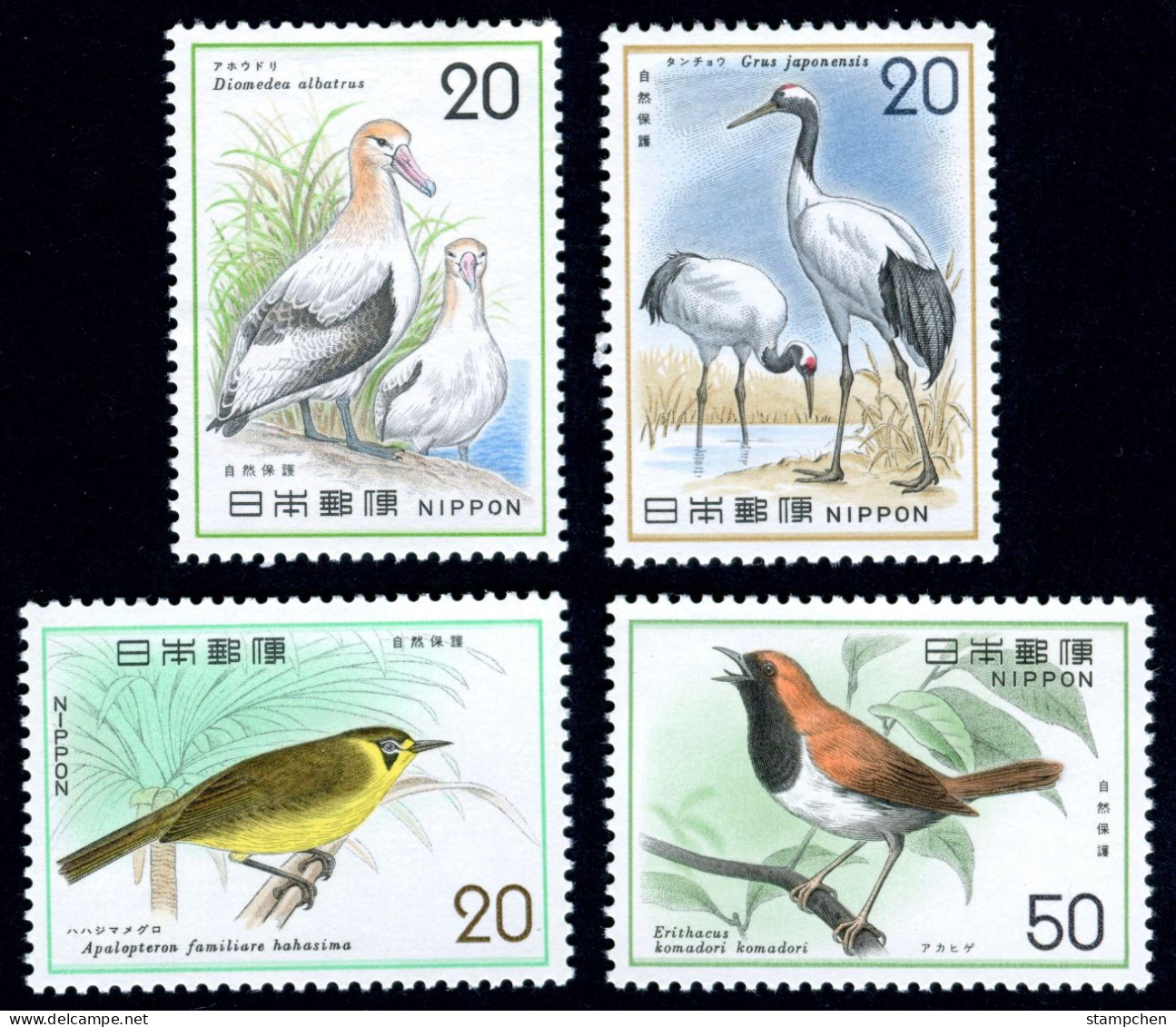 1975-6 Japan Nature Conservation Stamps Birds - Gru & Uccelli Trampolieri