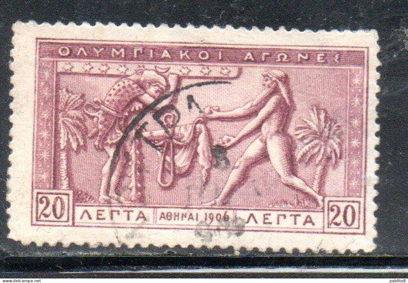 GREECE GRECIA ELLAS 1906 GREEK SPECIAL OLYMPIC GAMES ATHENS ATLAS AND HERCULES 20l USED USATO OBLITERE' - Used Stamps