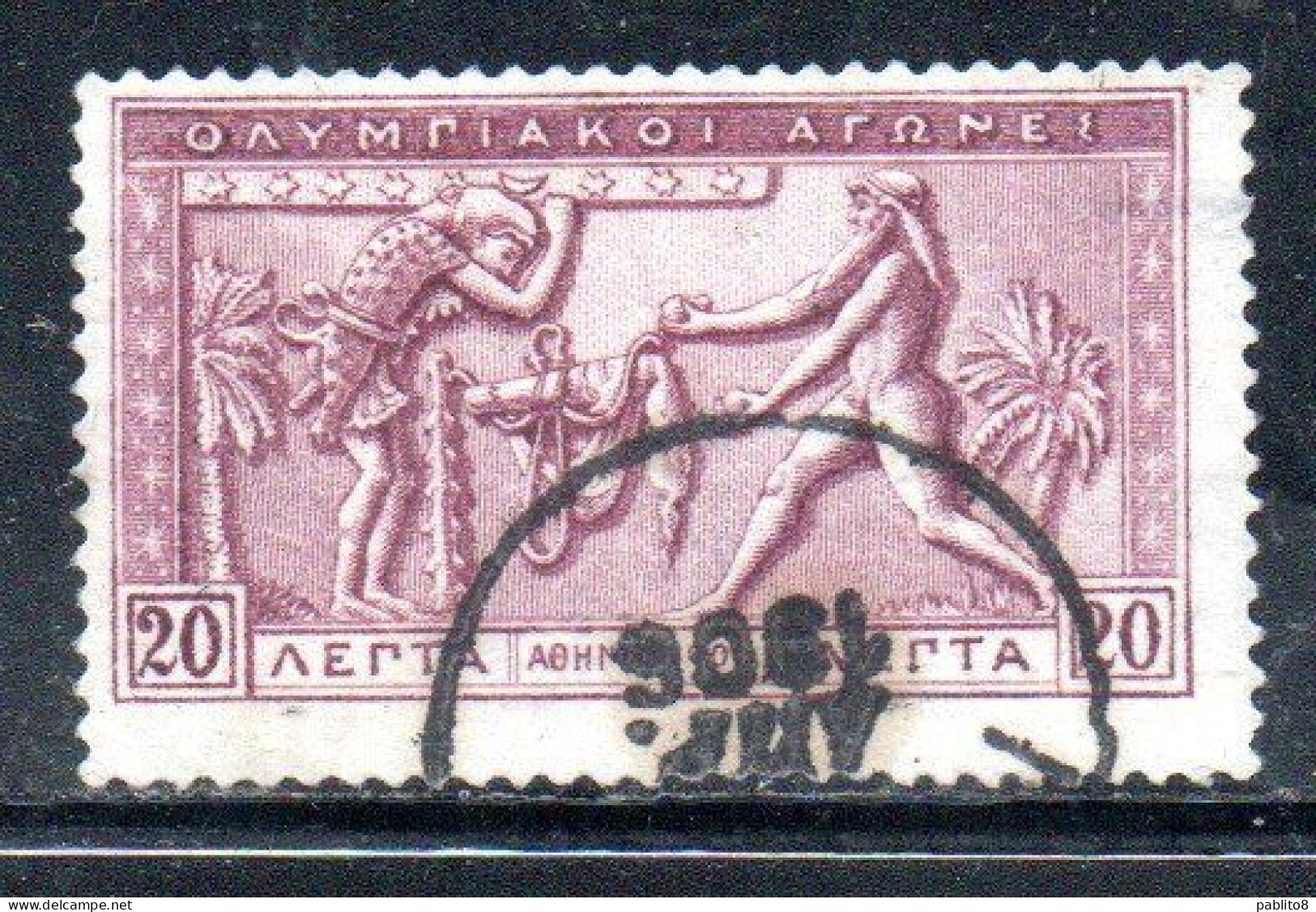 GREECE GRECIA ELLAS 1906 GREEK SPECIAL OLYMPIC GAMES ATHENS ATLAS AND HERCULES 20l USED USATO OBLITERE' - Gebraucht