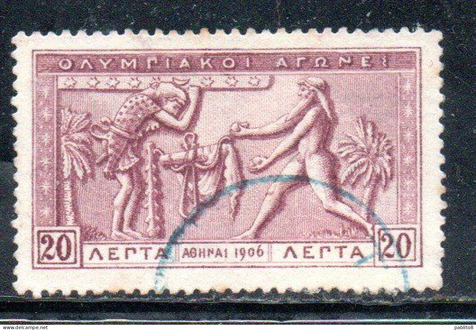 GREECE GRECIA ELLAS 1906 GREEK SPECIAL OLYMPIC GAMES ATHENS ATLAS AND HERCULES 20l USED USATO OBLITERE' - Oblitérés