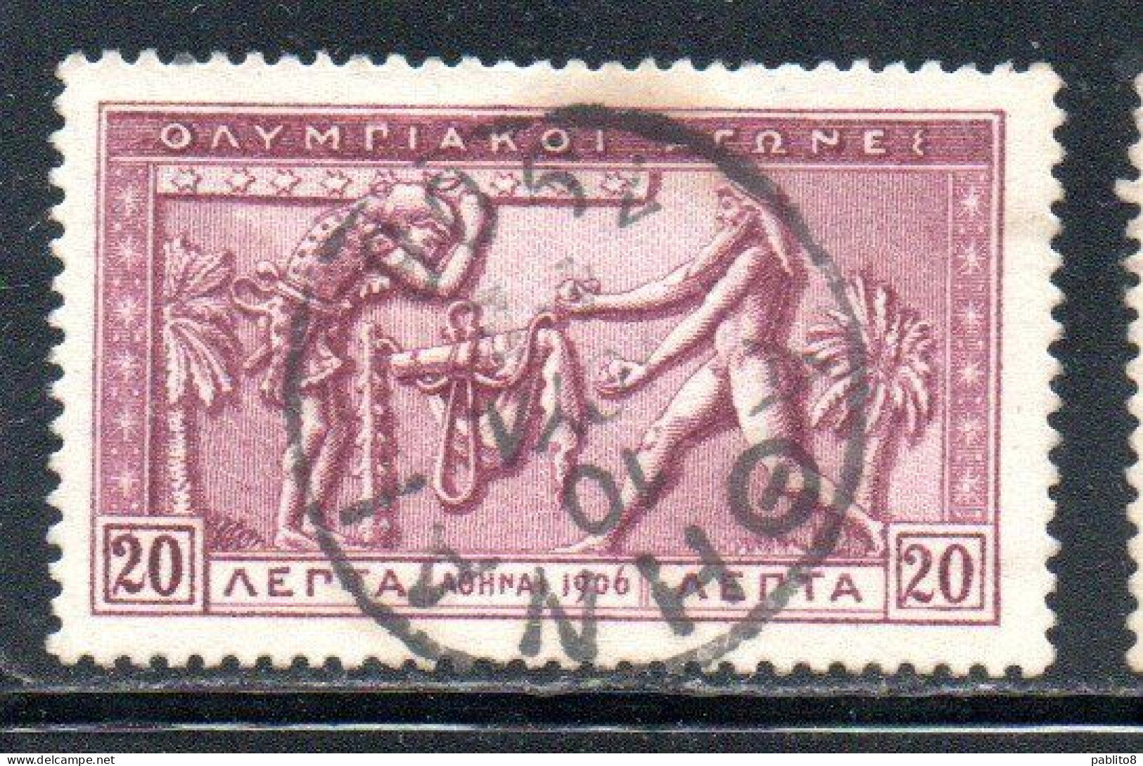 GREECE GRECIA ELLAS 1906 GREEK SPECIAL OLYMPIC GAMES ATHENS ATLAS AND HERCULES 20l USED USATO OBLITERE' - Gebruikt