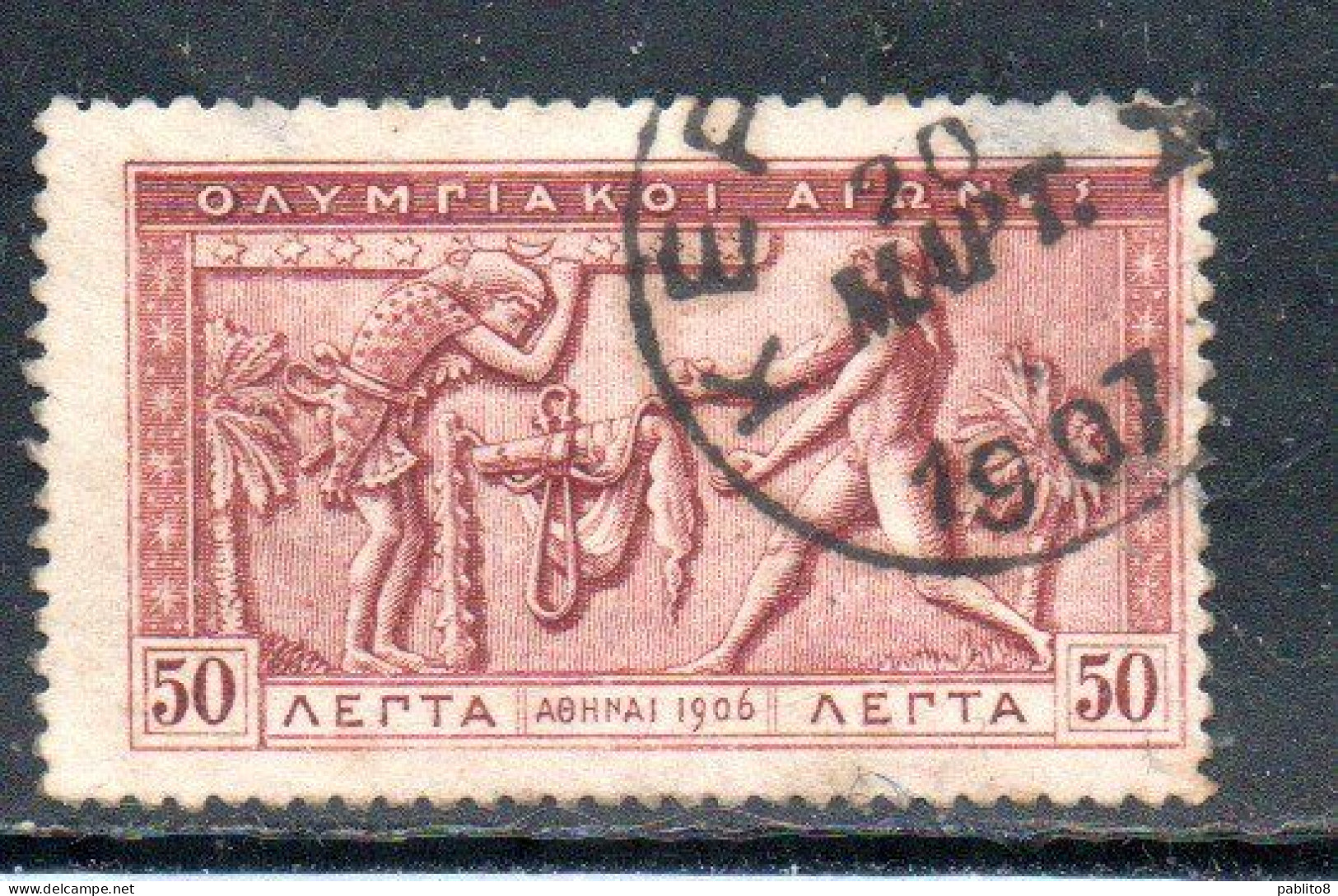 GREECE GRECIA ELLAS 1906 GREEK SPECIAL OLYMPIC GAMES ATHENS ATLAS AND HERCULES 50l USED USATO OBLITERE' - Usati