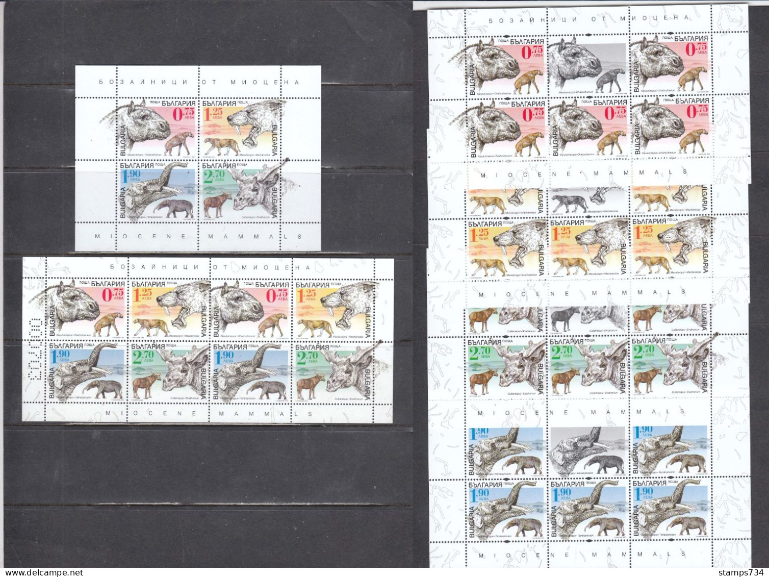 BULGARIA 2023 - Prehistoric Fauna From The Miocene - Complete (S/S+m/sh+ 4 Sheets)limited Edition, MNH** - Unused Stamps