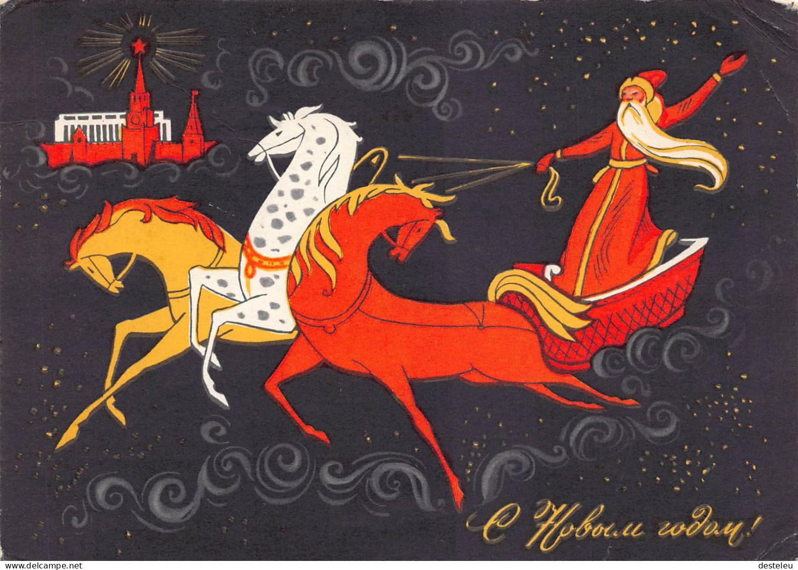 Santa Claus - Russia - Saint-Nicolas