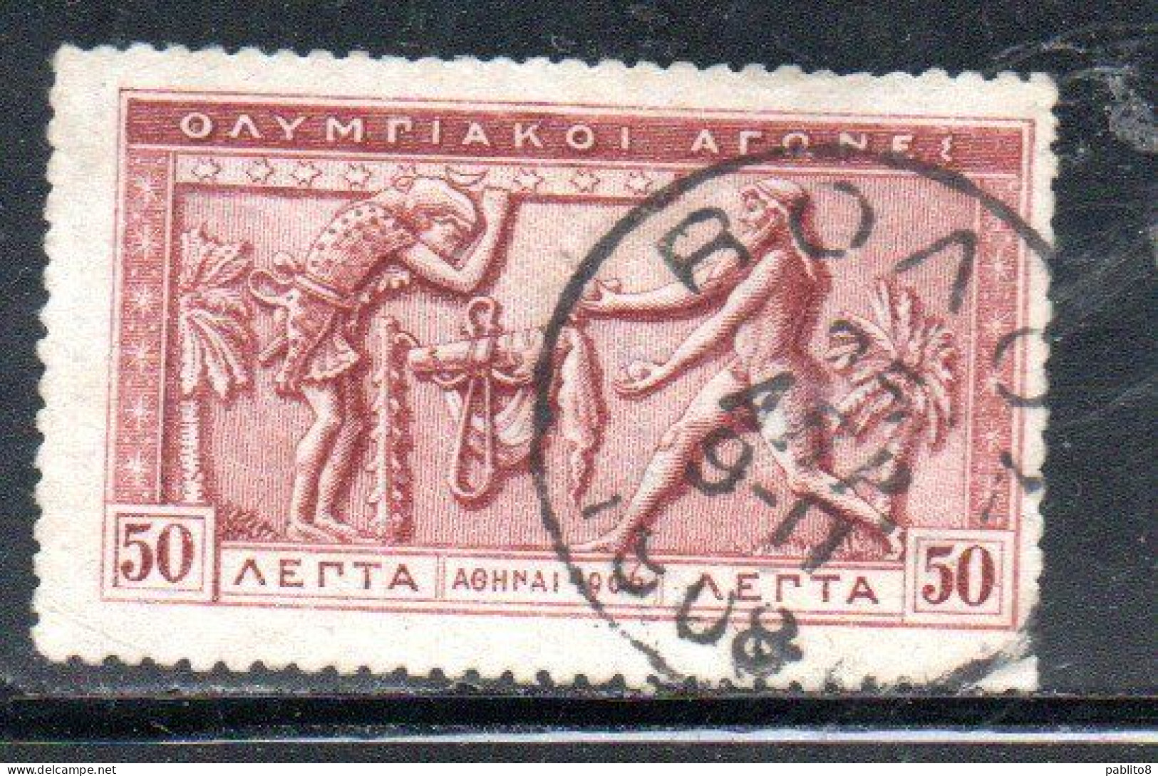 GREECE GRECIA ELLAS 1906 GREEK SPECIAL OLYMPIC GAMES ATHENS ATLAS AND HERCULES 50l USED USATO OBLITERE' - Usados