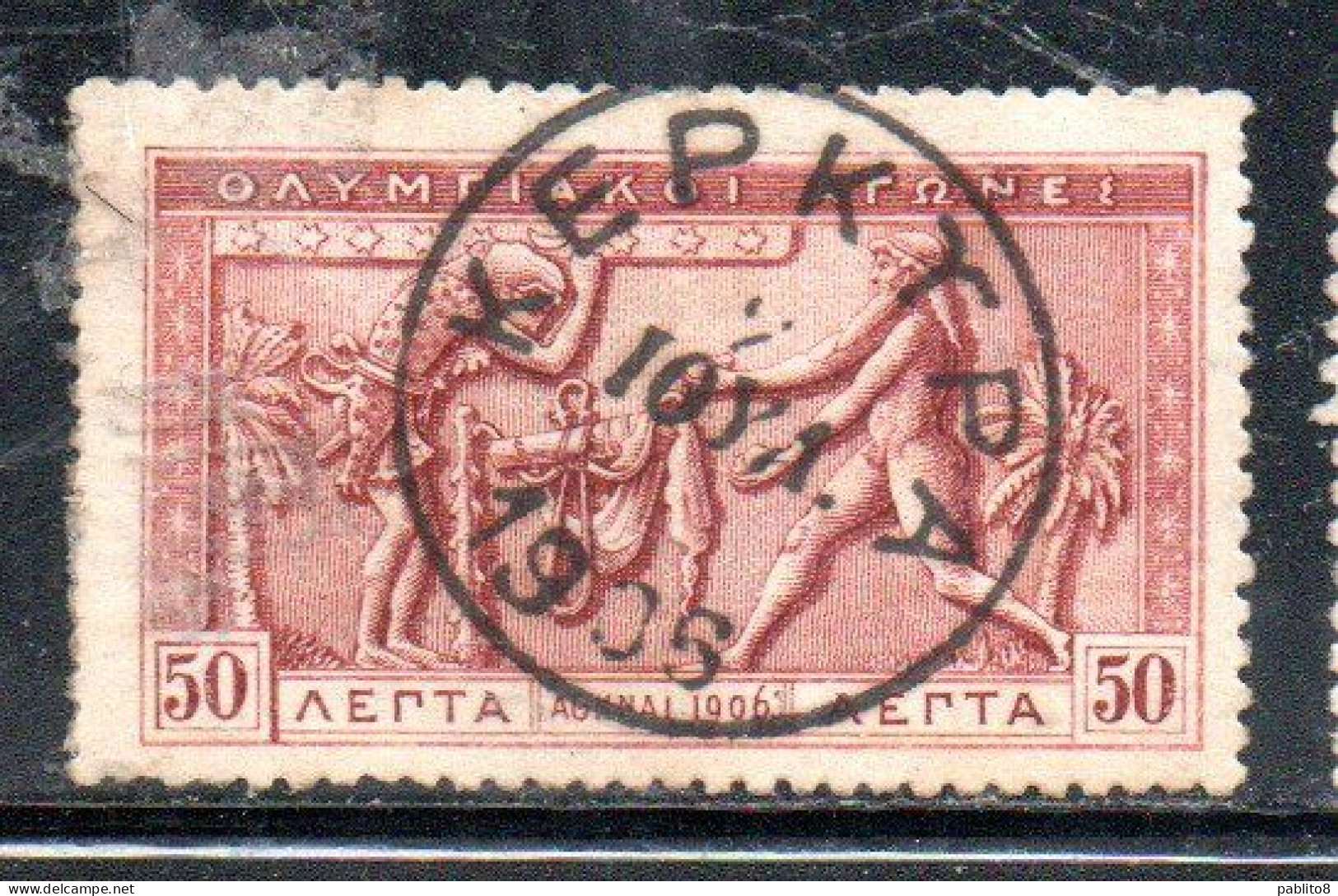 GREECE GRECIA ELLAS 1906 GREEK SPECIAL OLYMPIC GAMES ATHENS ATLAS AND HERCULES 50l USED USATO OBLITERE' - Gebruikt