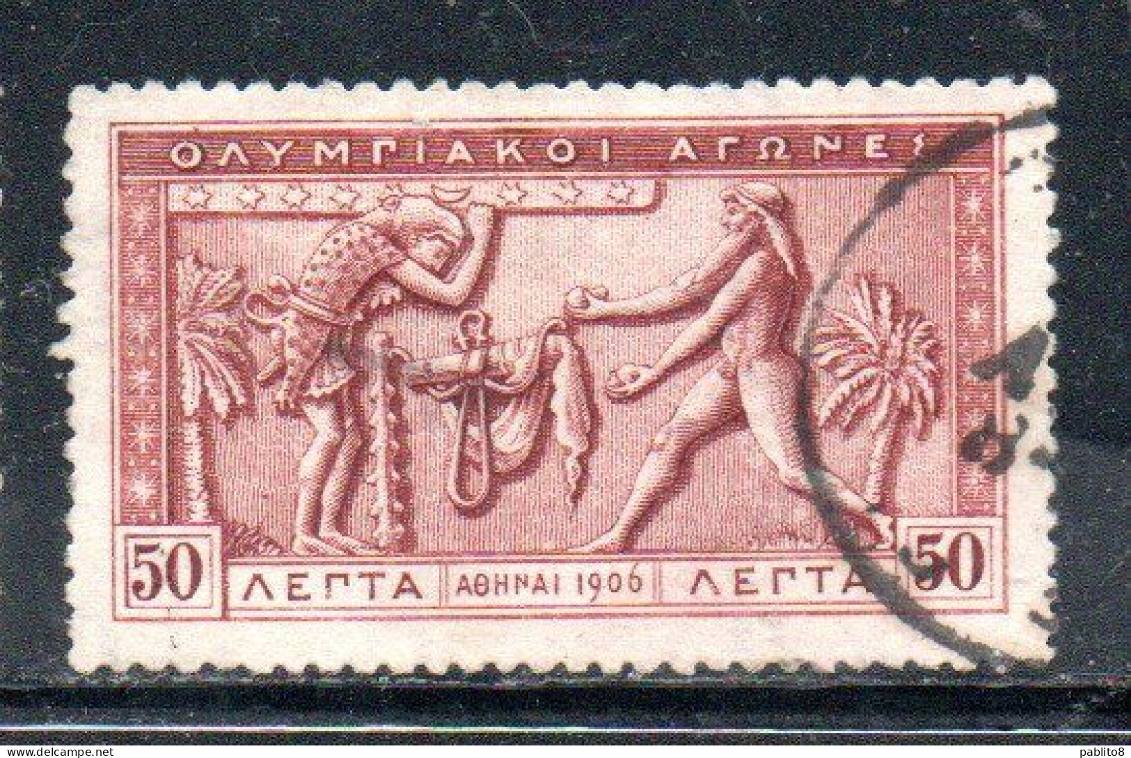 GREECE GRECIA ELLAS 1906 GREEK SPECIAL OLYMPIC GAMES ATHENS ATLAS AND HERCULES 50l USED USATO OBLITERE' - Gebraucht