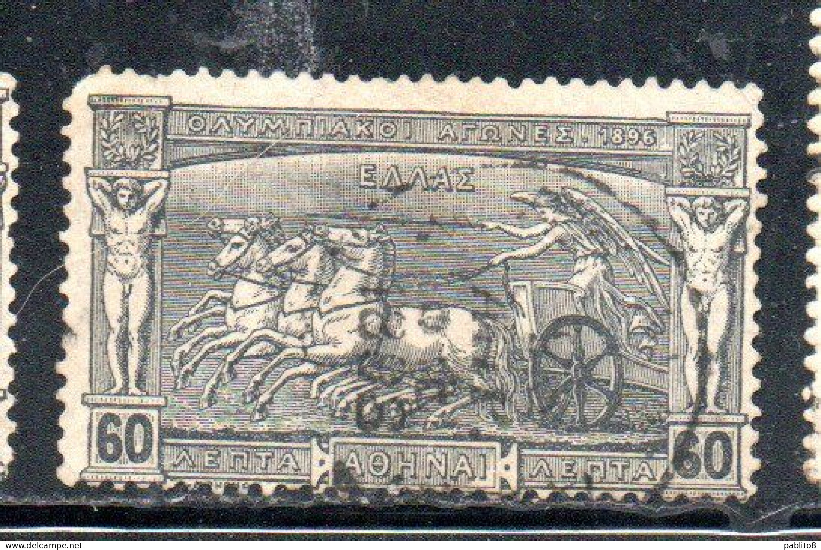 GREECE GRECIA HELLAS 1896 FIRST OLYMPIC GAMES MODERN ERA AT ATHENS CHARIOT DRIVING 60l USED USATO OBLITERE' - Used Stamps