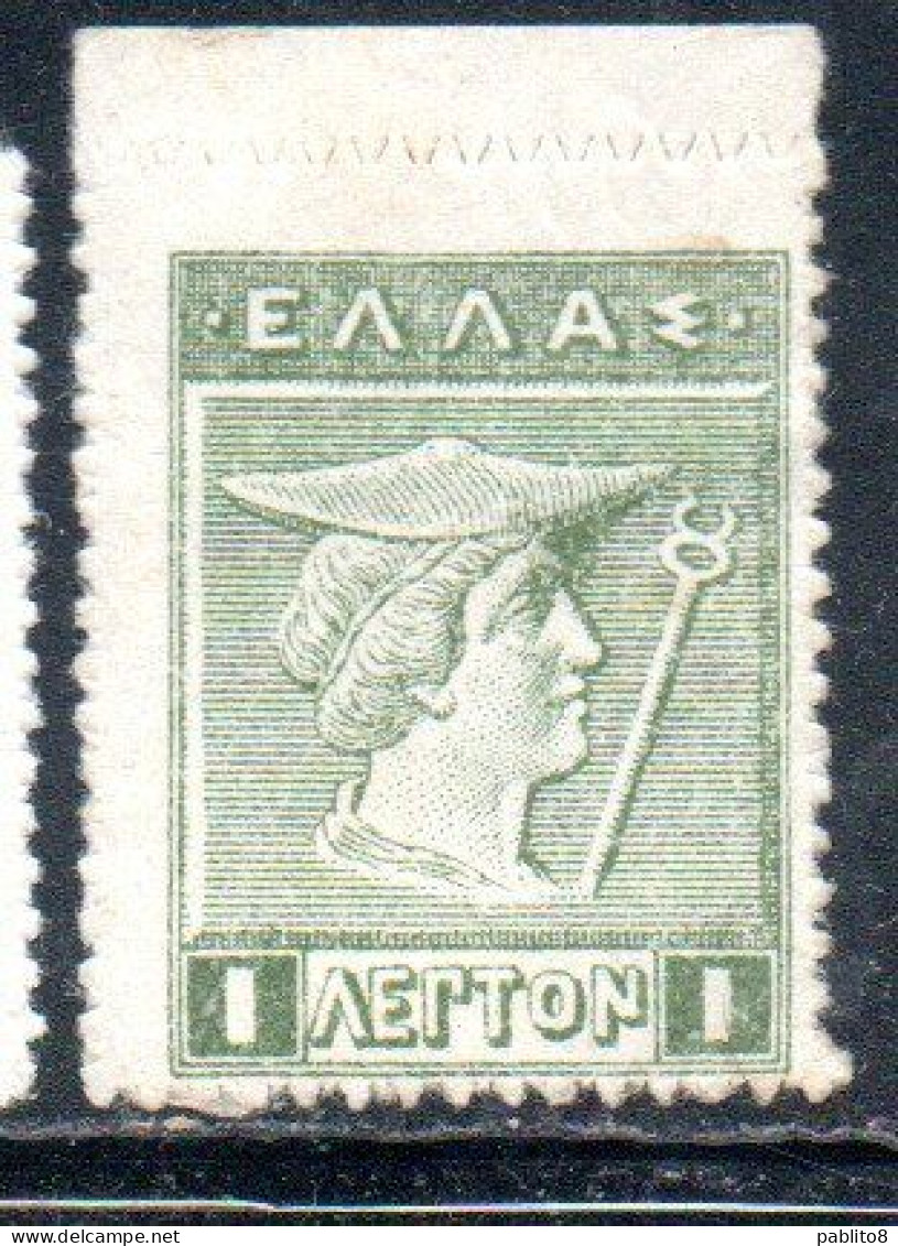 GREECE GRECIA ELLAS 1911 1921 HERMES MERCURY MERCURIO 1l MH - Neufs