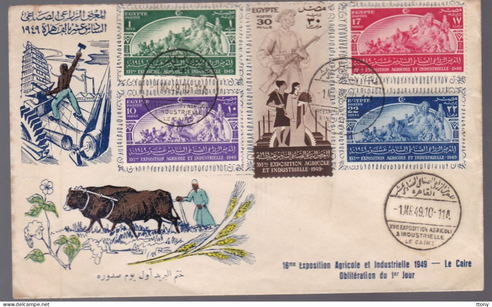 FDC  Oblitération Du 1 Er Jour  Exposition Agricole 1949 Egypte     Au Caire - Cartas & Documentos