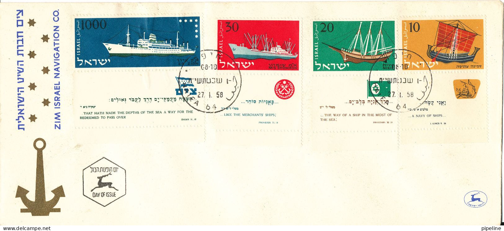 Israel FDC 27-1-1958 Complete Set Of 4 Ships With Full Tabs And Cachet - FDC