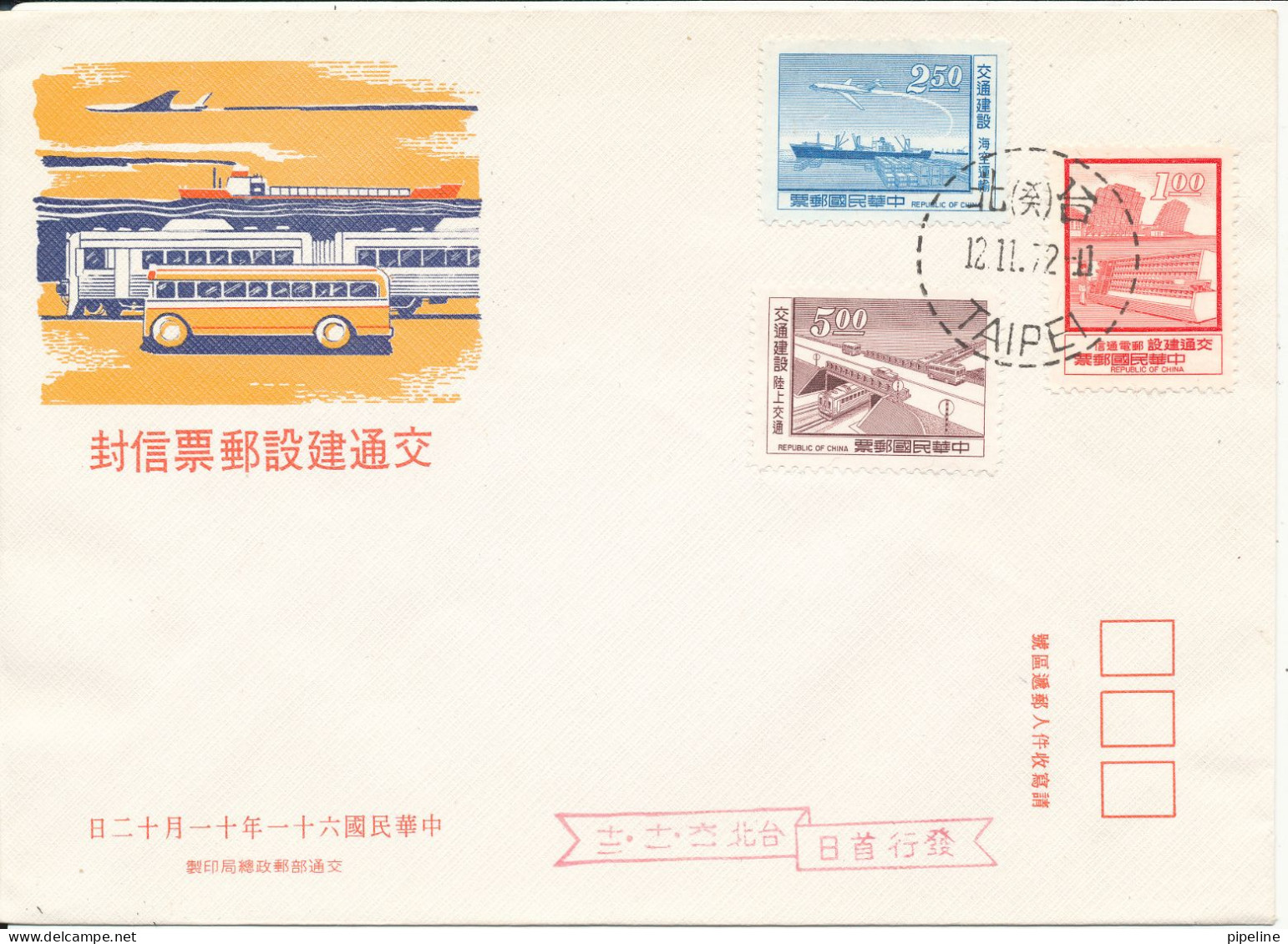 Taiwan FDC 12-11-1972 Complete Set Of 3 Communication Stamps With Cachet - FDC