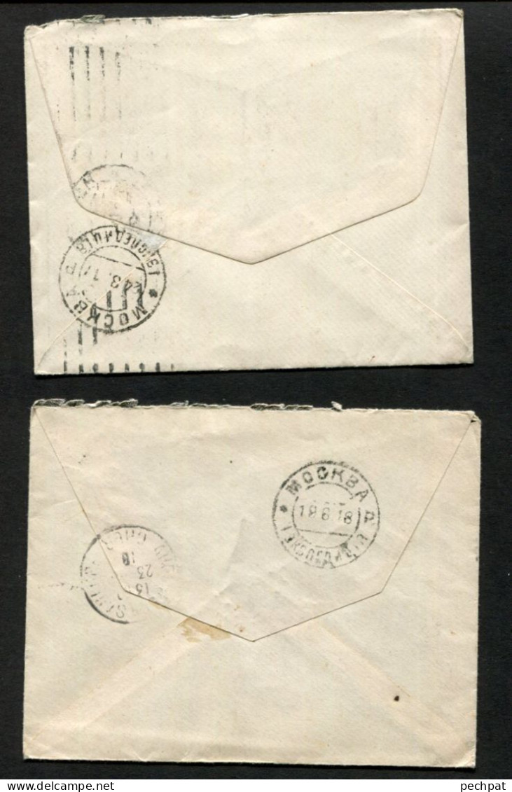 Russie 2 Lettres 1917 1918 Pour Argent Sur Sauldre Cher Avec Cachet De Contrôle - Storia Postale