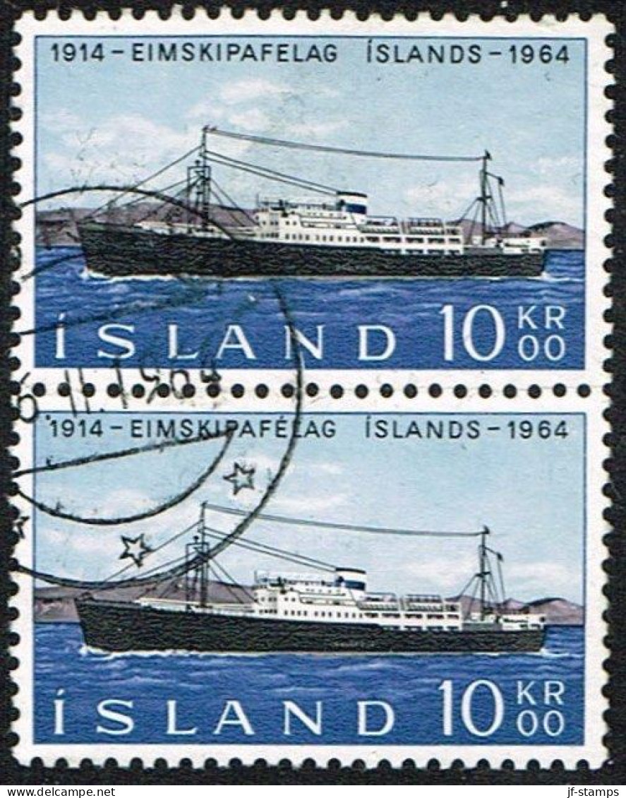 1964. ISLAND. EIMSKIPAFÉLAG ISLANDS. 10 Kr. Pair POS 2 + 7 With Variety Pos 2 ... (Michel 377 (Facit 414 V1)) - JF166705 - Oblitérés